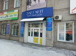 КомТек (Советская ул., 71), компьютерный магазин в Абакане