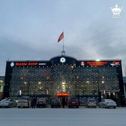 «Эротика Тарзан» фильмін онлайн көріңіз