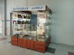 Tserkovnaya lavka (prospekt Avtozavodtsev, 65), productos religiosos