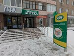 Сберлогистика (ulitsa Bayazita Bikbaya, 21), parcel automat