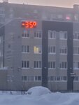 Норильсктрансгаз (Norilsk, Valkovskoye Highway, 17с1), oil and gas company