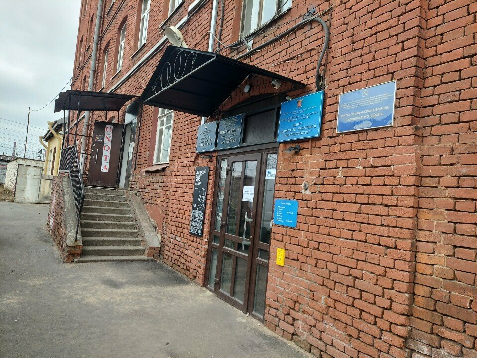 Recruitment agencies, vacancies Kadrovyj centr Rabota Rossii, territorial'noe otdelenie Kalininskoe, Saint Petersburg, photo