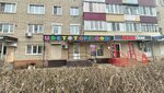 Цветторг 48 (Kosmonavtov Street, 39/1), flower shop