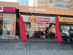 Heydoner (İstanbul, Avcılar, Tahtakale Mah., Faruk Nafiz Çamlıbel Cad., 2AL), fast food