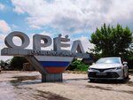 Аркадия (Kirova Street, 99), taxi