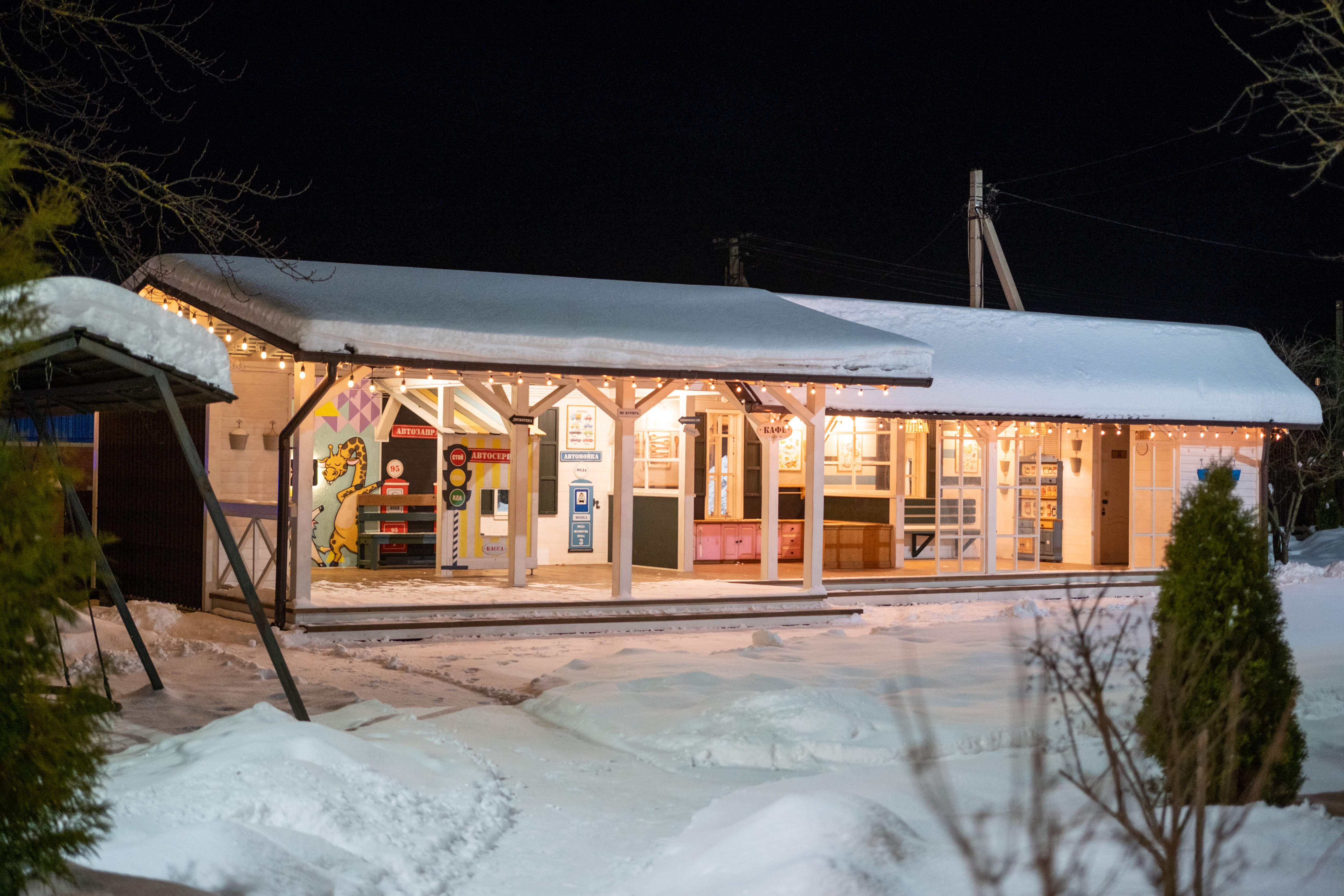 Фото Аколица