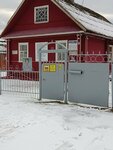 StroySklad remont (ulitsa Zhukovskogo, 17) ، متجر مستلزمات البناء