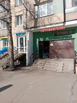Парикмахерская (Udarnikov Avenue, 42) ، مصففو الشعر