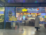Sen Hanoi (Dziarzhynskaga Avenue, 3Б) ، وجبات سريعة