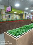 Siberian Wellness (50 Let Oktyabrya Street, 13к1), health products