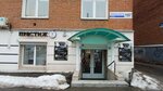 Лаборатория красоты Престиж (Kommunarov Street, 197), beauty salon