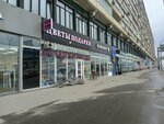 Бюро переводов Мгновение (Ленинградский просп., 33А), бюро переводов в Москве