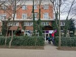 Wildberries (40 let Pobedy Street, 18) ، نقطة تسليم