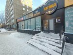 Visitmurmansk.info (Akademika Knipovicha Street, 23А), travel agency