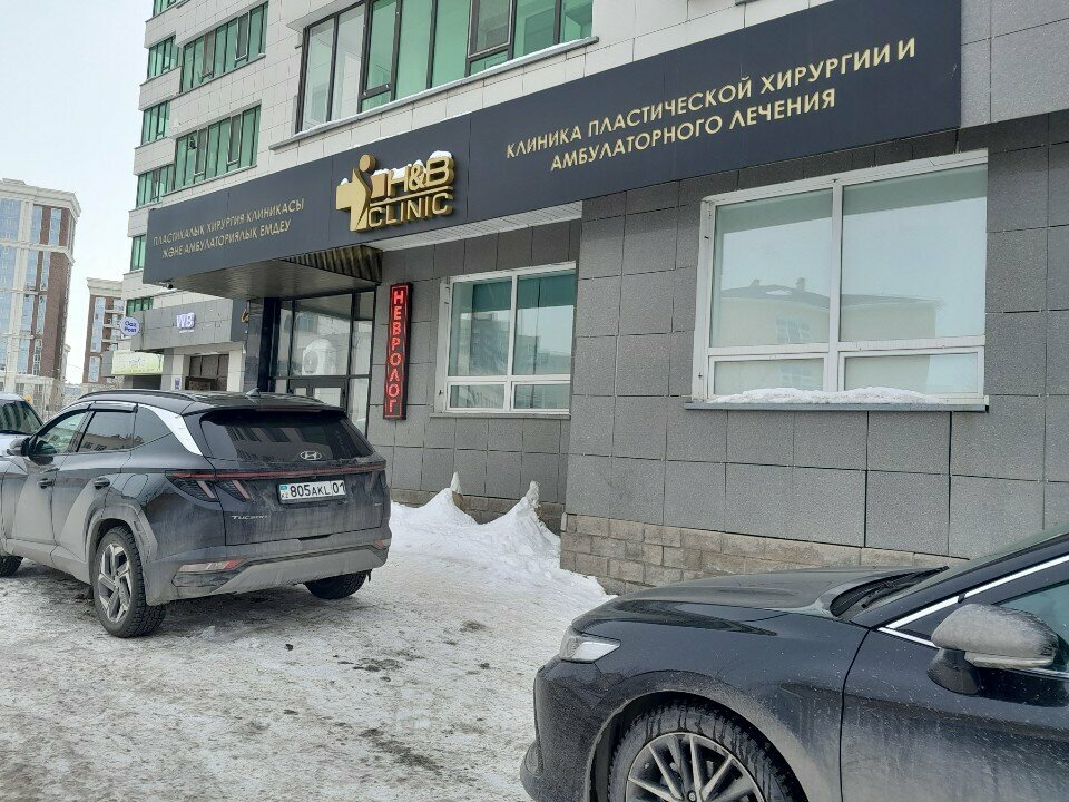 Plastic surgery H&B Clinic, Astana, photo