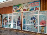 Babyzzz (Islam Karımov kóshesі, 220/2), children's clothing store