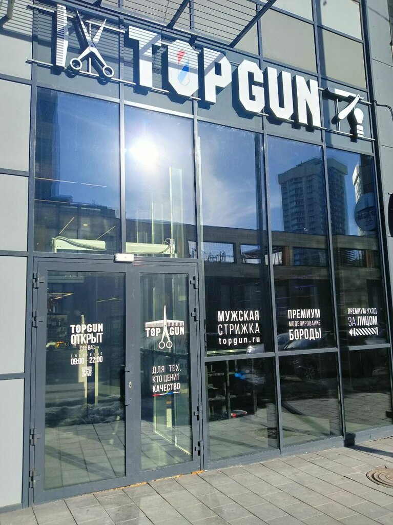 Power bank rental Energo, Perm, photo