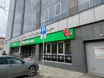 5Post (Tsentralniy City administrative district, Tsentralniy Microdistrict, October Street, 8), parcel automat