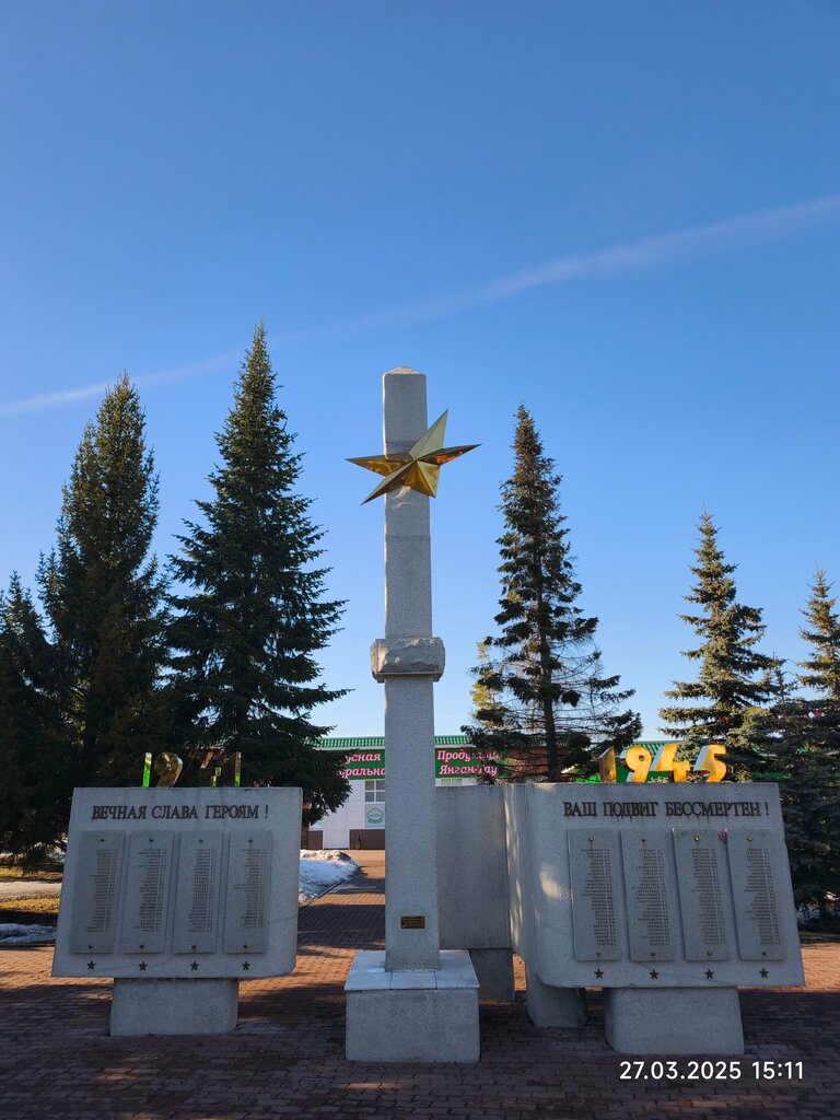 Monumento, memorial 55 лет Победы в Великой Отечественной войне, , foto