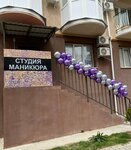 Nail Studio (проспект Генерала Острякова, 3), beauty salon