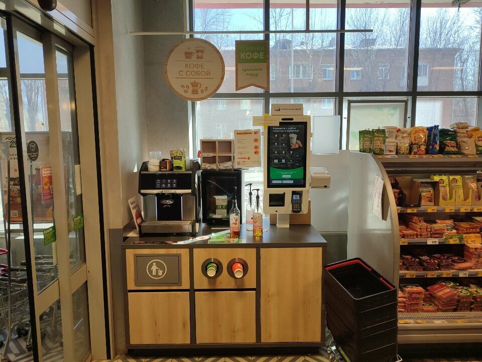 Coffee to go Пятёрочка кафе, Perm, photo