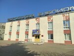 Охрана труда (Engelsa Street, 14), occupational safety and health