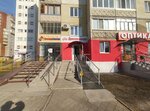 Давлеканово (ulitsa Yuriya Gagarina, 50), butcher shop