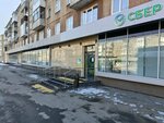 Кофе с собой (Lenina Avenue, 49), maquina de café