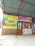 Funny toys (Aksai-3 microdistrict, 14Б) ، دمى وألعاب