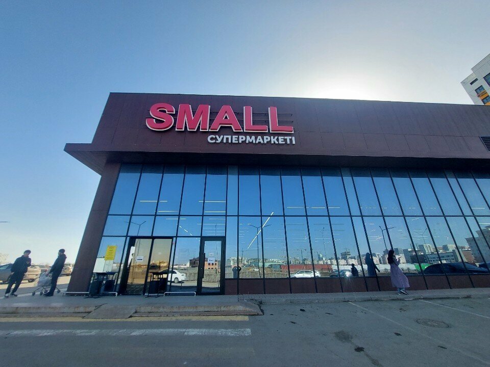 ATM Halyk Bank, Astana, photo