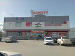 Магазин головных уборов и одежды (Patrisa Lumumby Street, 4Б) ، متجر بيع القبعات