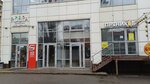 Ea (Pobedy Avenue, 76), accountants