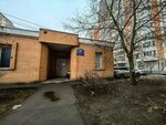 ОДС № 782 (Moscow, Vesennyaya Street, 4с3), servicio de emergencia