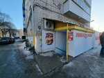 Мясо Рыба (ulitsa Kalinina, 9), tienda de productos