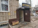 Аттика (ulitsa Andreya Upita, 16), sports hall, gym