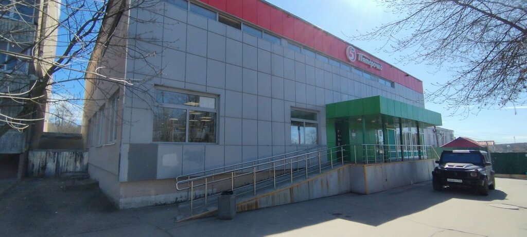 Parcel automat 5Post, Chehov, photo