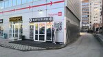 Mafia barber (Gertsena Street, 88) ، صالون حلاقة