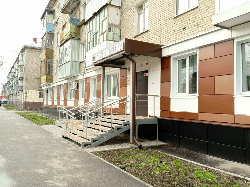 Club for children and teenagers Мир Слова, Tambov, photo