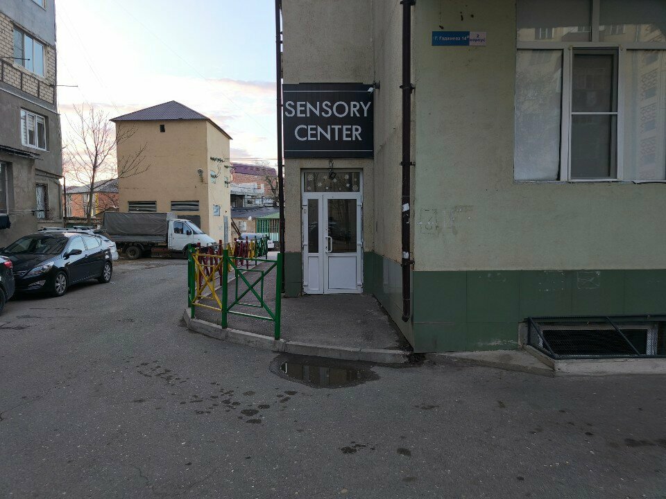 Medical rehabilitation centre Sensory center, Makhachkala, photo