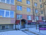 Новгородгражданстрой (Zavokzalniy District, Morozovskaya Street, 6), construction company