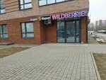 Wildberries (Griboyedova Street, 2), point of delivery