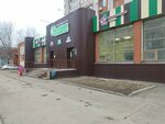 Золотая табакерка (Repina Street, 21Б), tobacco and smoking accessories shop