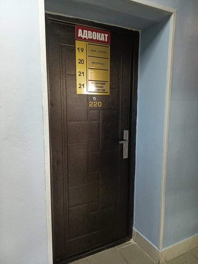 Software companies Прогресс, Yaroslavl, photo