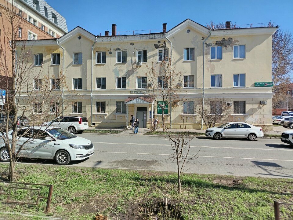 عيادة خارجية للبالغين Samara City Polyclinic № 3, Clinical and Diagnostic Department ، سامارا، صورة