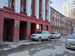 Fbu Sibirsky regionalny tsentr sudebnoy ekspertizy Minyusta Rossii (Krasniy Avenue, 167), peritaje