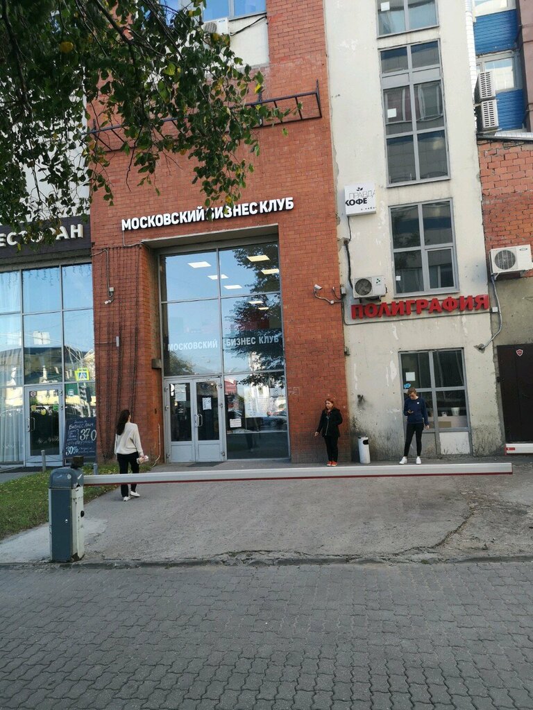 Electronics store IronMan, Moscow, photo