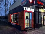 Табачный (Urban-type Settlement Vygonichi, ulitsa Lenina, 51А), tobacco and smoking accessories shop