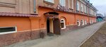 Uygurka (Street named after Evney Buketov, 4), cafe