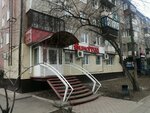 Виноград (Bratsk, zhiloy rayon Energetik, ulitsa Naymushina, 4), alcoholic beverages