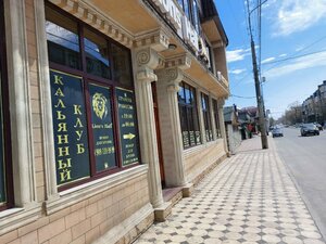 Иное жильё Лион Холл